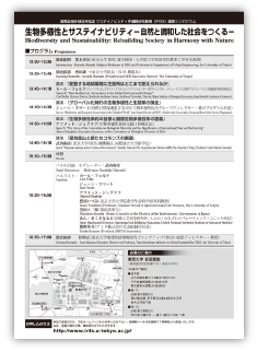 株式会社 日経ピーアール様