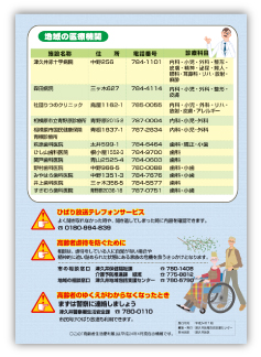 東京工業大学大学院様