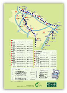 相模原市農業協同組合様