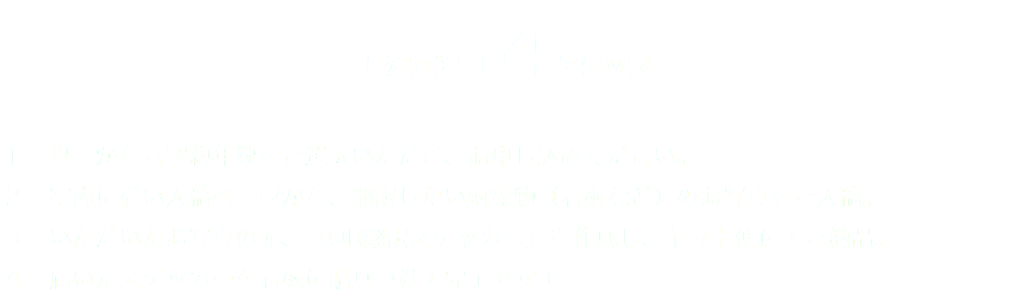 ご注文は簡単4ステップ 1.　以下からご契約年数をご選択いただき、お申し込みください。 2.　案内に従い入稿ページから、翻訳したい対象物（看板など）のお写真をご入稿。 3.　いただいたお写真の元、「QR翻訳ステッカー」を作成し、ヤマト便にてご納品。 4.　届いたステッカーを看板に貼りつけて完了です！